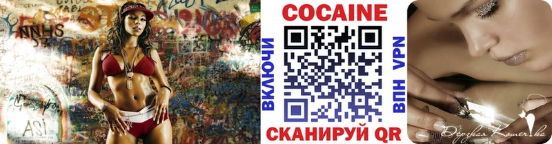 Кокаин Колумбийский  мега ССЫЛКА  Тюмень 
