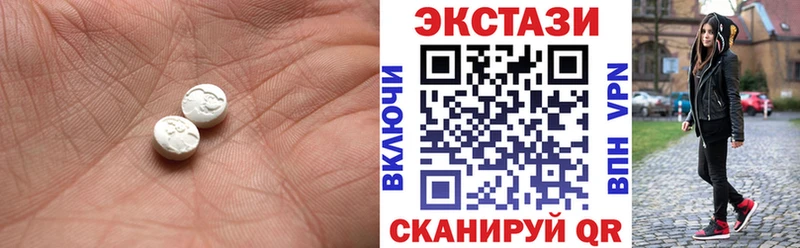 Экстази VHQ  Тюмень 