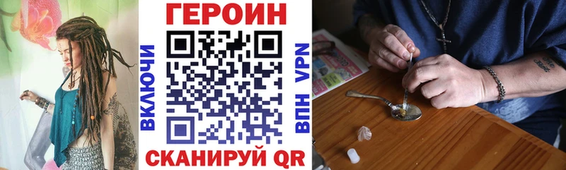 цена наркотик  Тюмень  ГЕРОИН VHQ 