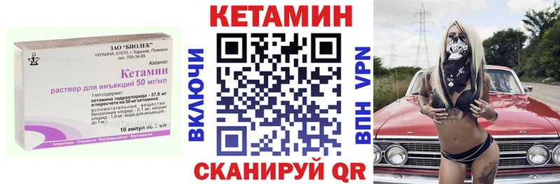купить  сайты  Тюмень  КЕТАМИН VHQ 