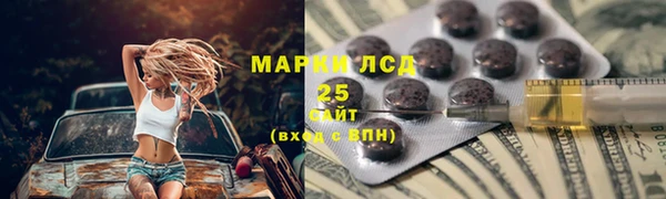 MDMA Premium VHQ Алексин
