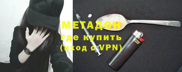 MDMA Premium VHQ Алексин