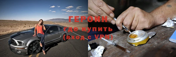 герыч Майский