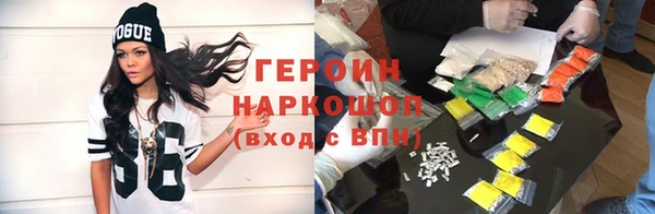 герыч Алзамай