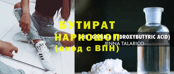 экстази Магадан