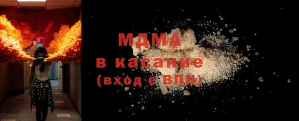 MDMA Premium VHQ Алексин