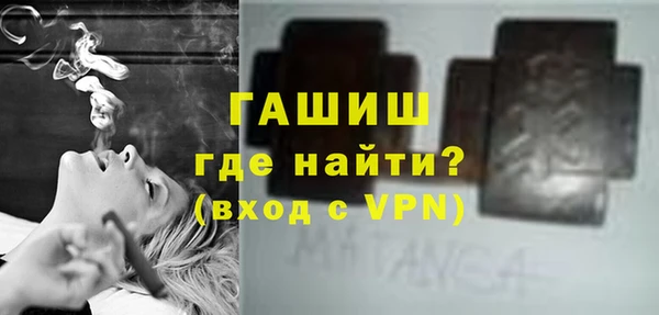 MDMA Premium VHQ Алексин