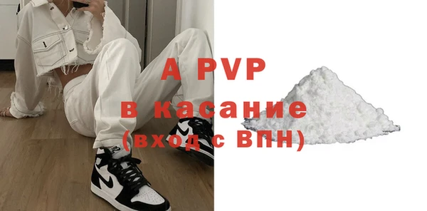 MDMA Premium VHQ Алексин