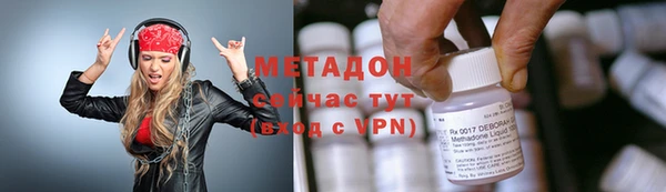 стафф Абинск
