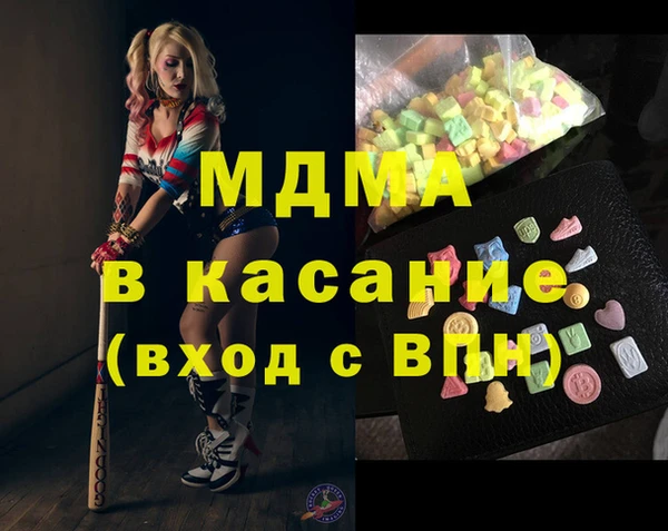 дистиллят марихуана Магас