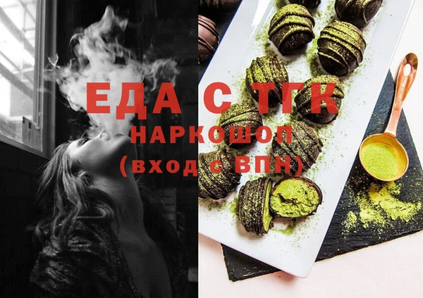 MDMA Premium VHQ Алексин