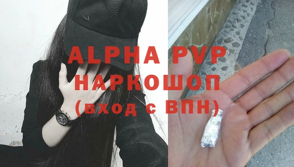 индика Алексеевка