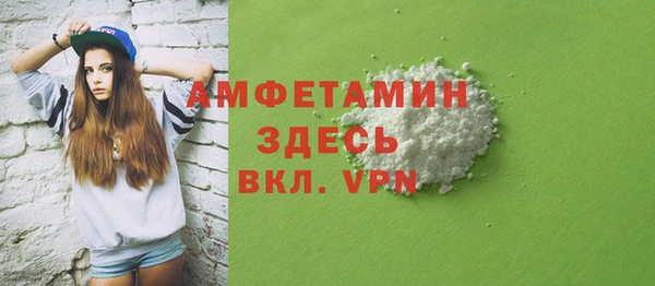 MDMA Premium VHQ Алексин
