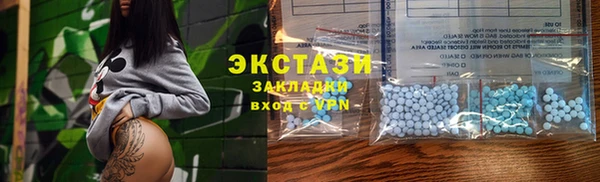 кокаин Абаза