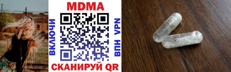 блэк спрут Тюмень MDMA молли