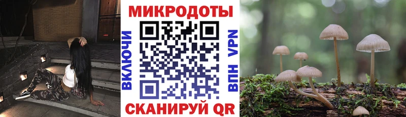 продажа наркотиков  Тюмень  Галлюциногенные грибы прущие грибы 